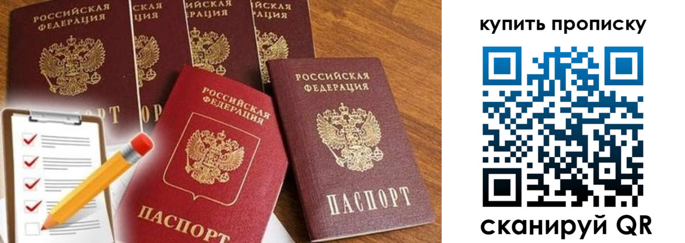 найти адрес прописки в Краснозаводске