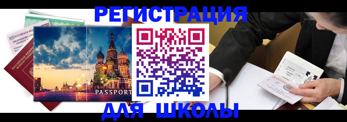 форма 3 в Краснозаводске