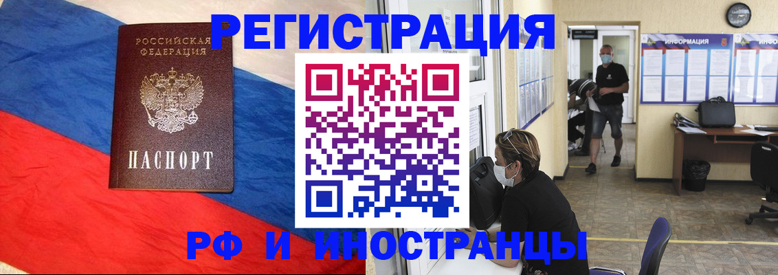 найти адрес прописки в Краснозаводске